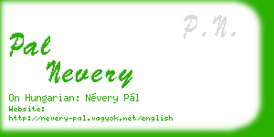 pal nevery business card